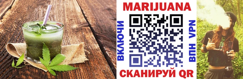 Еда ТГК конопля  Купить закладки  Шацк 