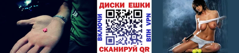 Купить закладки  Шацк  ЭКСТАЗИ бентли 