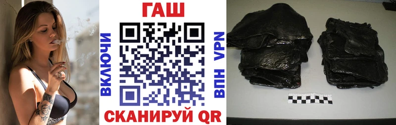 Гашиш убойный Купить где Шацк