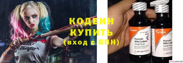 альфа пвп VHQ Медногорск