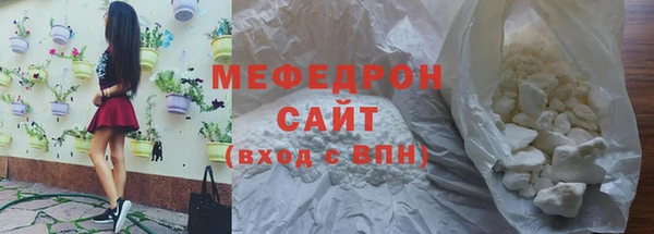 альфа пвп VHQ Медногорск
