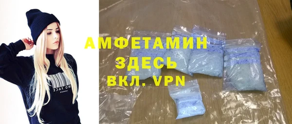 альфа пвп VHQ Медногорск