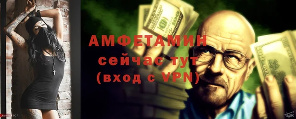 альфа пвп VHQ Медногорск