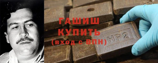 героин Медвежьегорск
