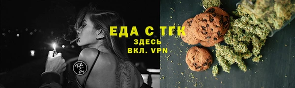 альфа пвп VHQ Медногорск