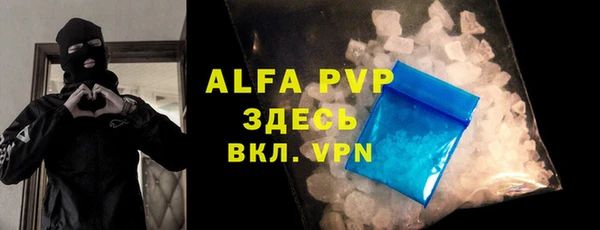 альфа пвп VHQ Медногорск