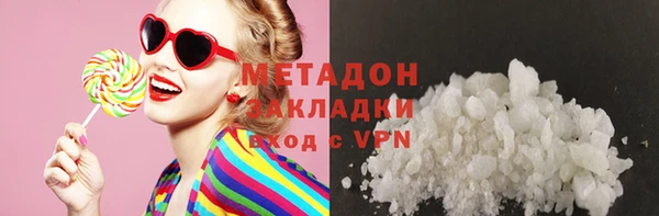 героин Медвежьегорск