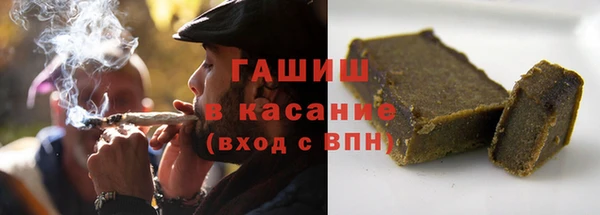 альфа пвп VHQ Медногорск