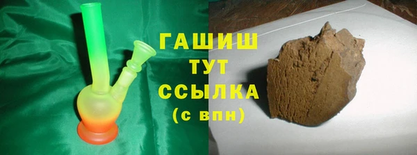 альфа пвп VHQ Медногорск