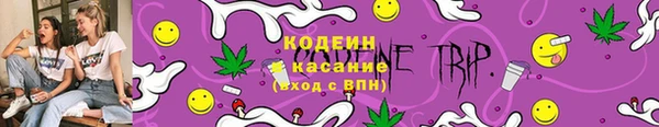 альфа пвп VHQ Медногорск