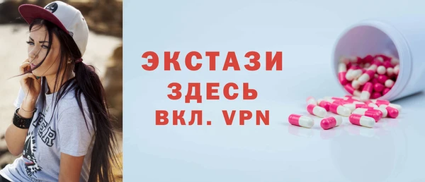 альфа пвп VHQ Медногорск