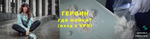 альфа пвп VHQ Медногорск