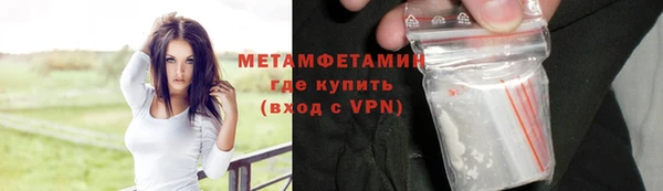 альфа пвп VHQ Медногорск