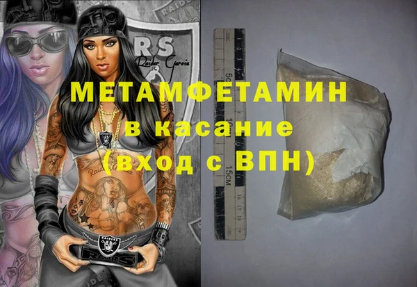 альфа пвп VHQ Медногорск