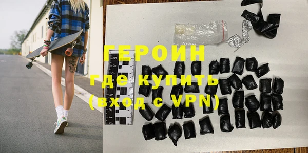 героин Медвежьегорск
