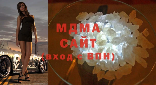альфа пвп VHQ Медногорск