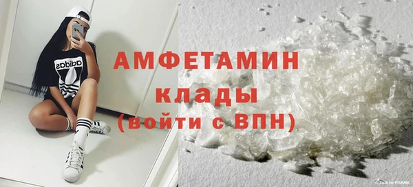 альфа пвп VHQ Медногорск