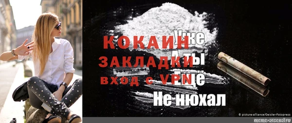 альфа пвп VHQ Медногорск
