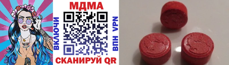 Купить где  Шацк  MDMA crystal 