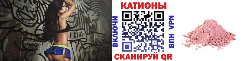 Купить где Шацк МЯУ-МЯУ 4 MMC