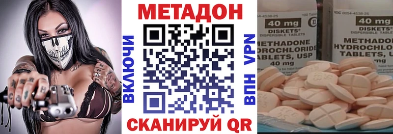 МЕТАДОН мёд  Купить  Шацк 