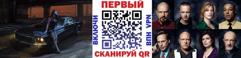 Метамфетамин винт  Купить где  Шацк 