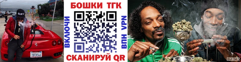 Шишки марихуана марихуана Купить Шацк